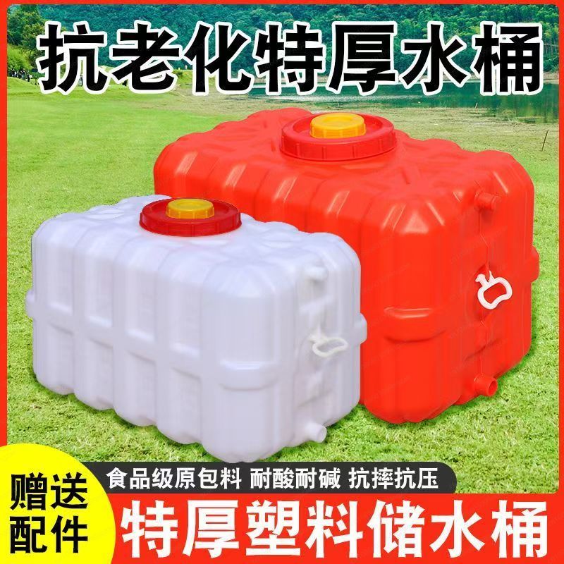 Réservoir d'eau rectangulaire  - Food Xxl avis et prix